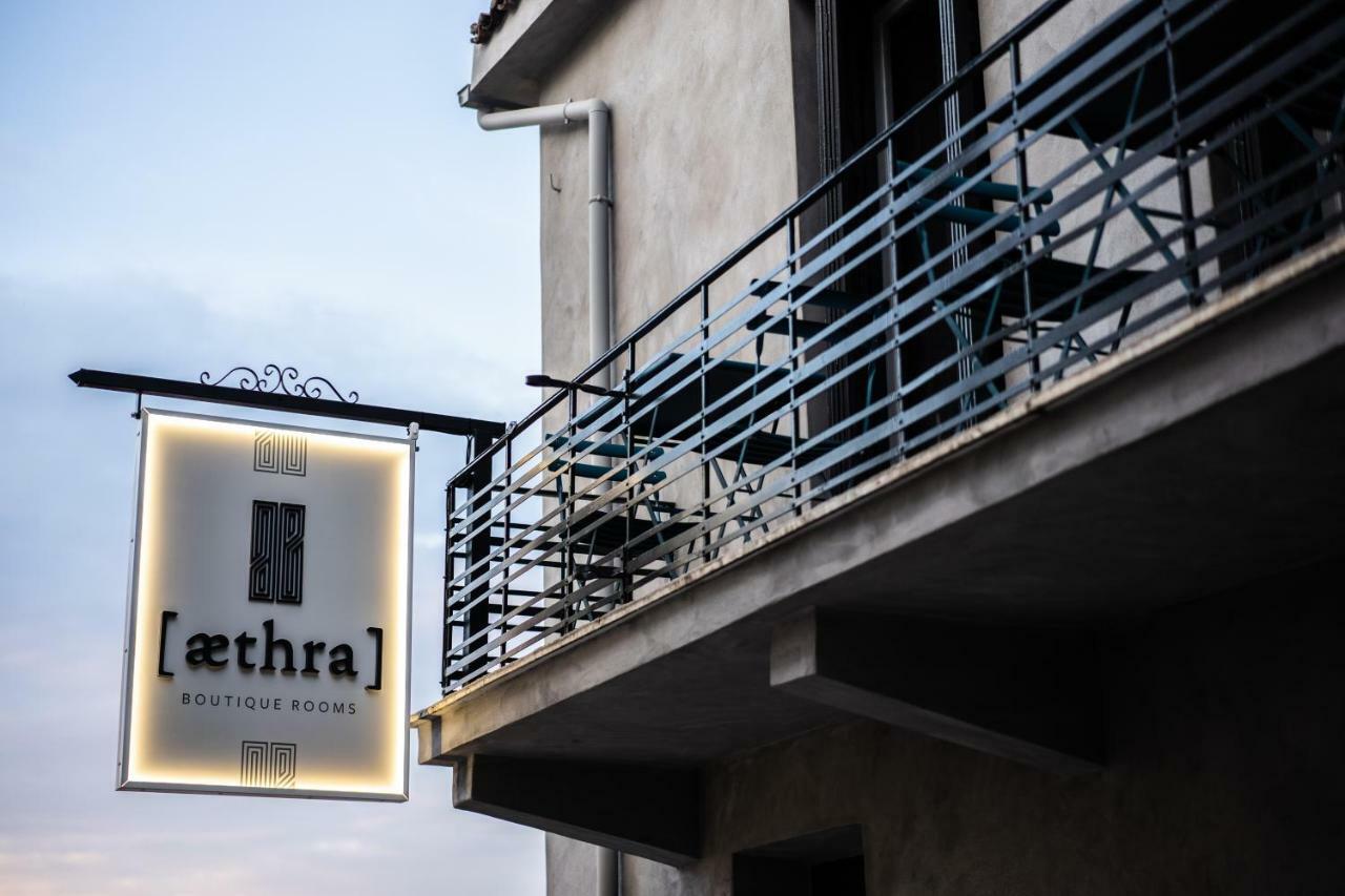 Aethra Boutique Rooms Nauplie Extérieur photo